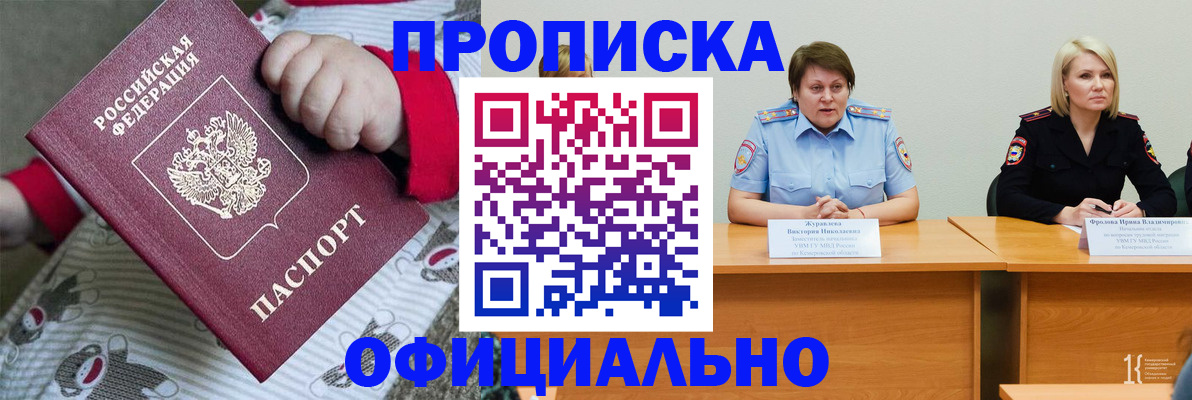 форма 3 в Южно-Сухокумске